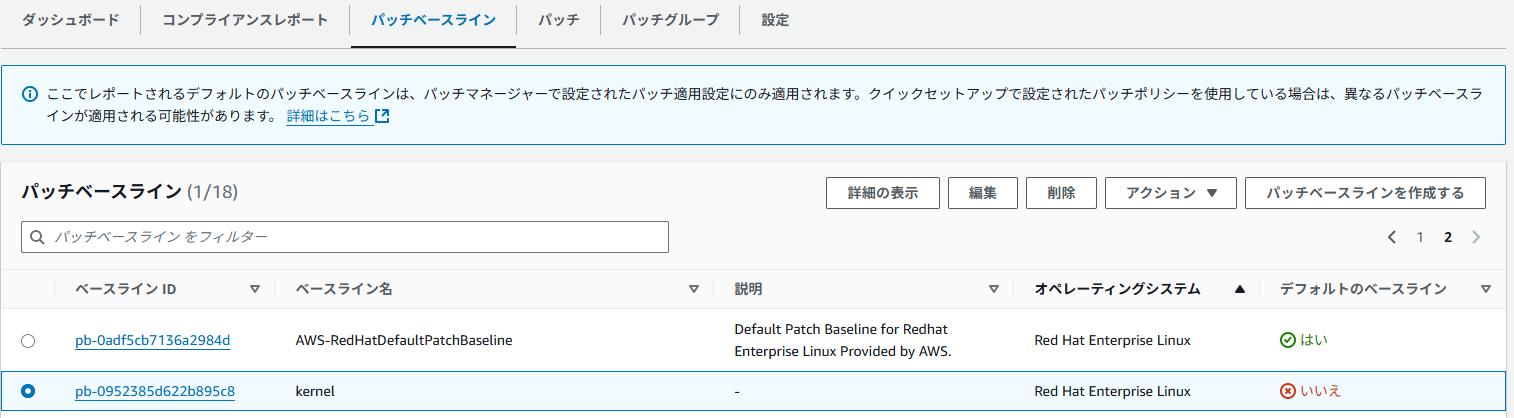 スクリーンショット 2025-06-16 151241