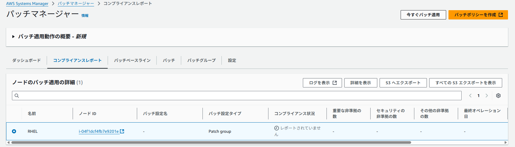 スクリーンショット 2025-06-16 151651
