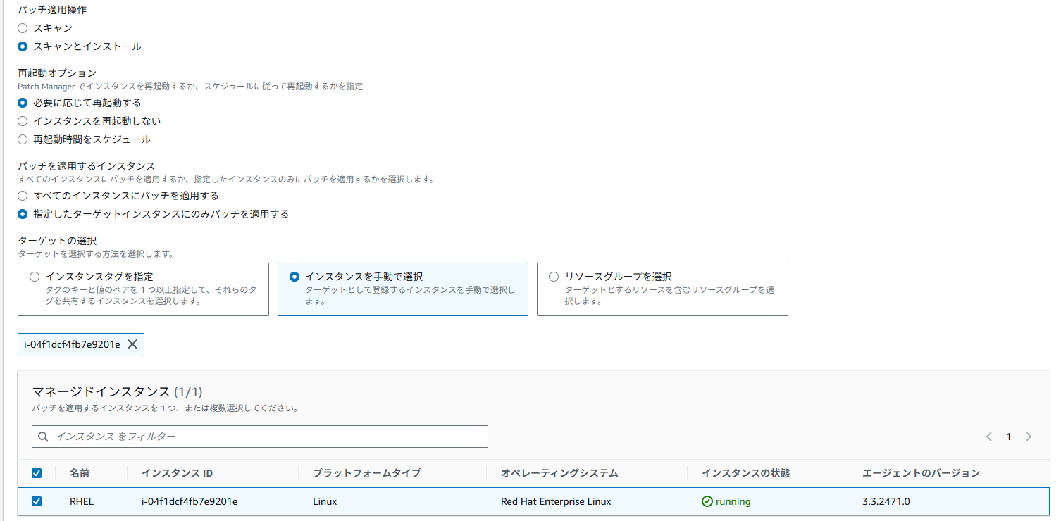 スクリーンショット 2025-06-16 153327