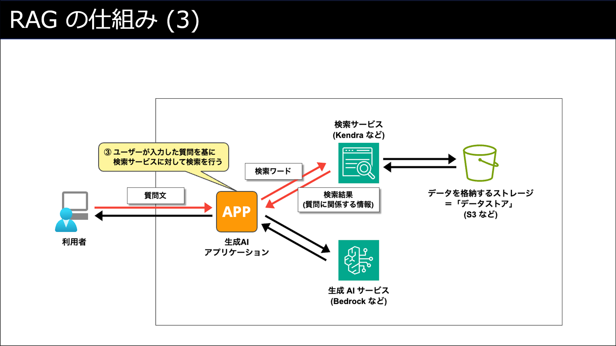 jaws-ug-kumamoto-20250614-aoyagi-17