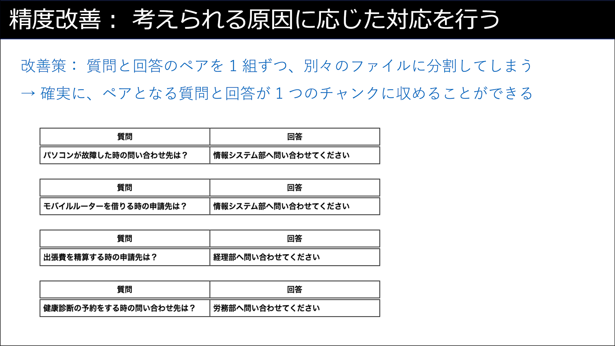 jaws-ug-kumamoto-20250614-aoyagi-27