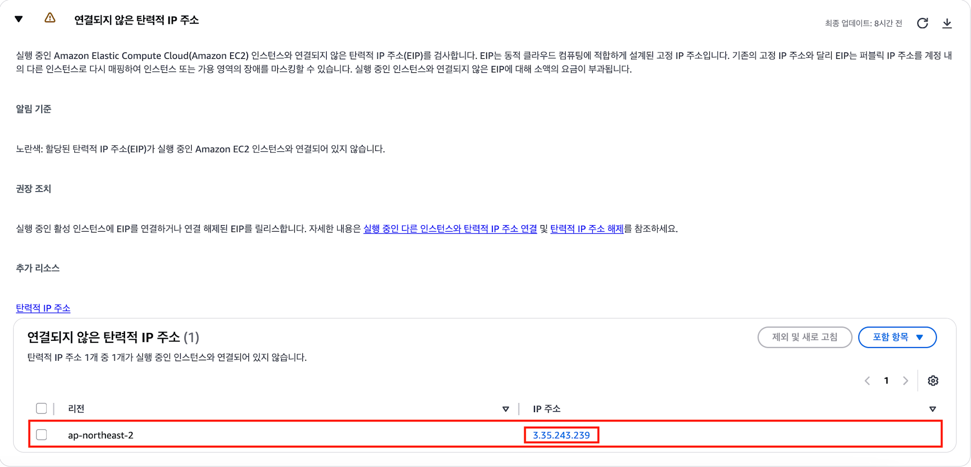 스크린샷 2025-06-06 오전 9.16.02