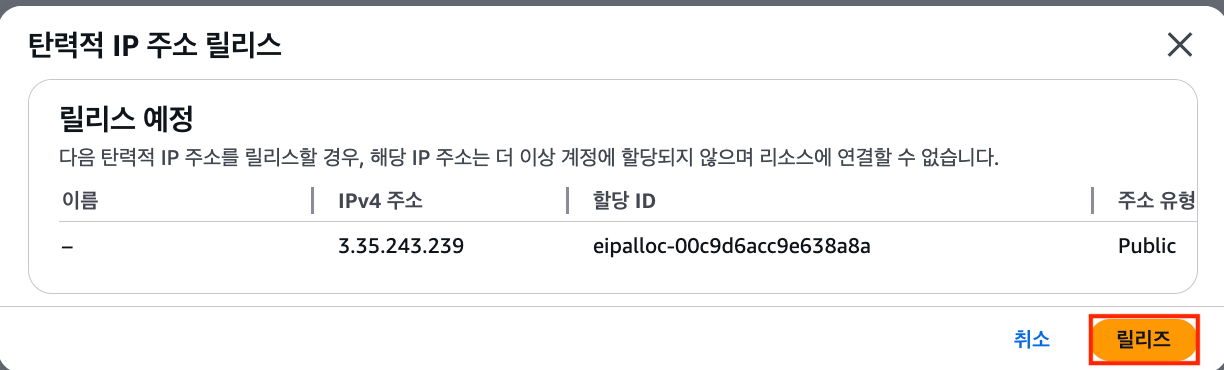 스크린샷 2025-06-17 오전 11.33.53