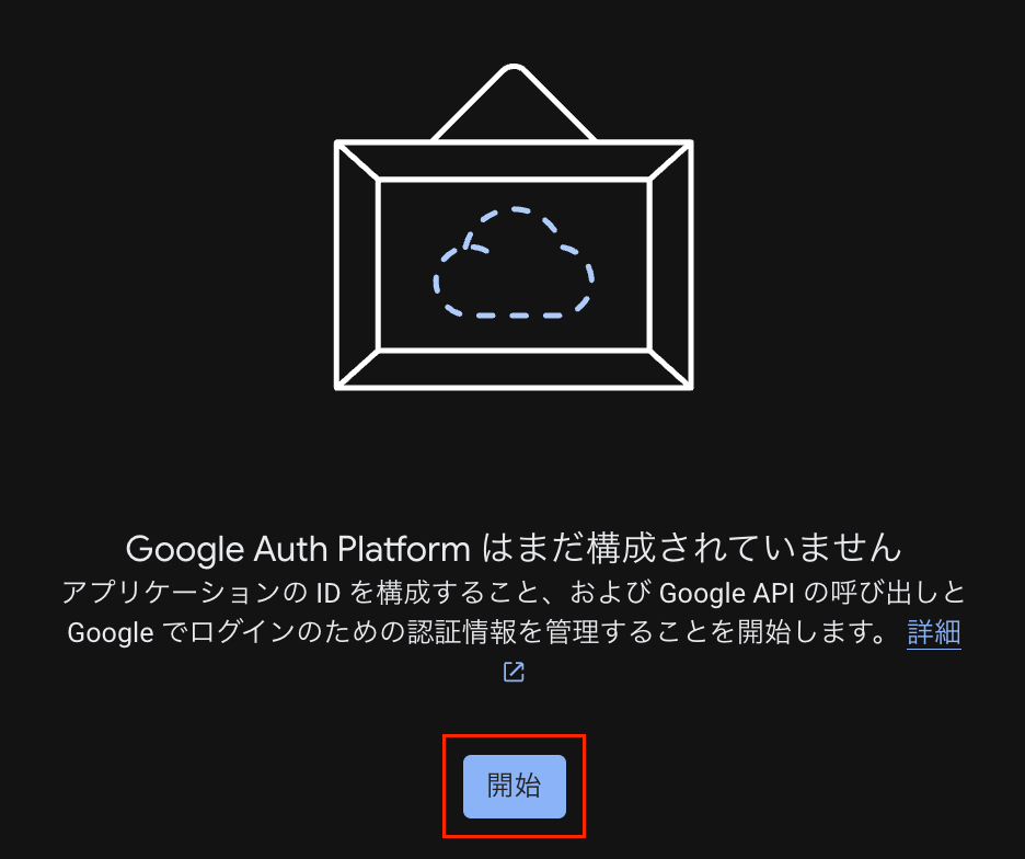 スクリーンショット 2025-06-17 14.15.23