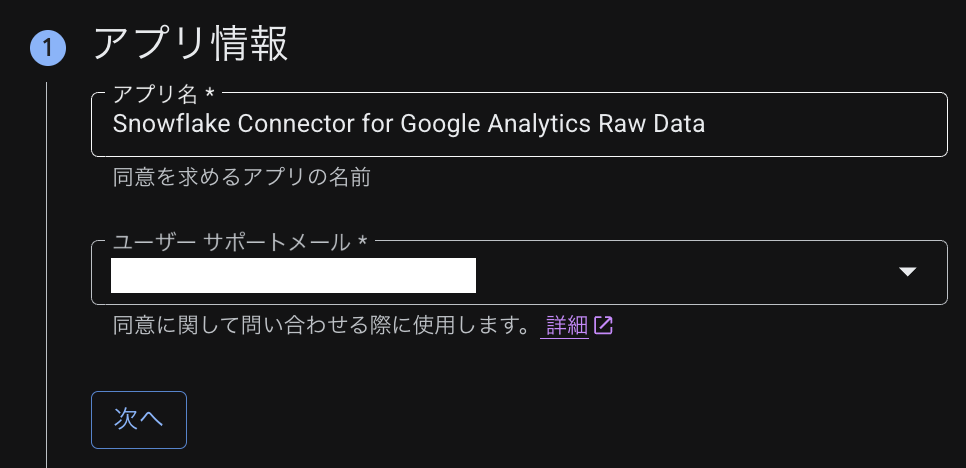 スクリーンショット 2025-06-17 14.18.35