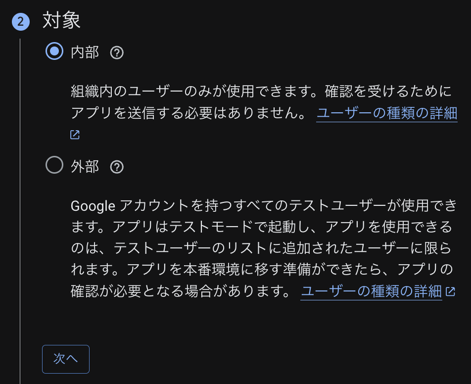 スクリーンショット 2025-06-17 14.20.54