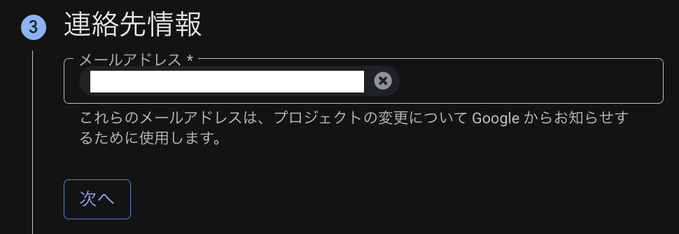 スクリーンショット 2025-06-17 14.26.21