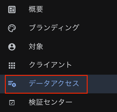 スクリーンショット 2025-06-17 14.31.44
