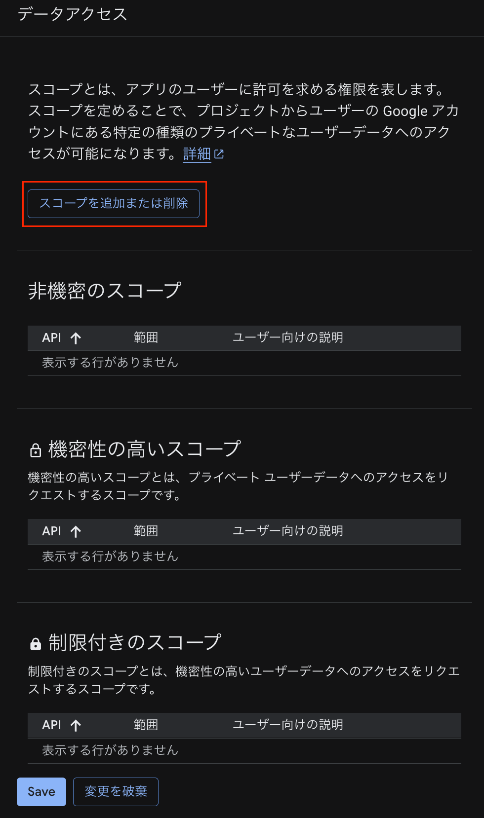 スクリーンショット 2025-06-17 14.32.20