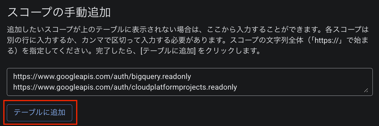 スクリーンショット 2025-06-17 14.38.03