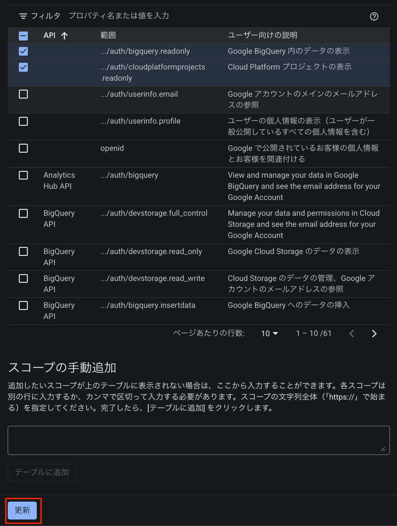 スクリーンショット 2025-06-17 14.40.53