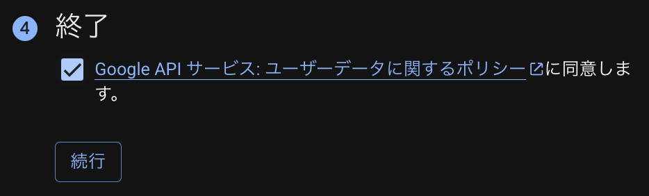 スクリーンショット 2025-06-17 14.47.29