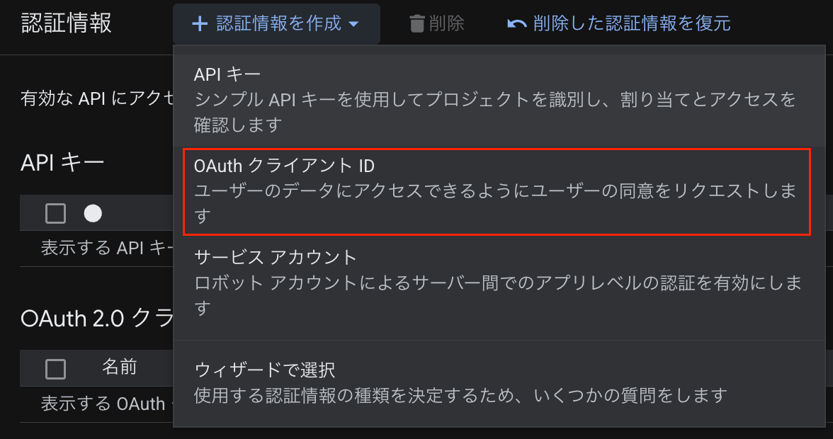 スクリーンショット 2025-06-17 15.24.35
