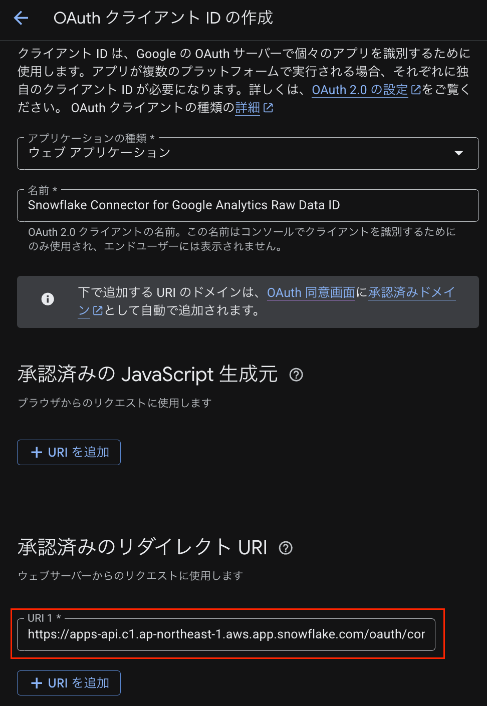 スクリーンショット 2025-06-17 15.28.45