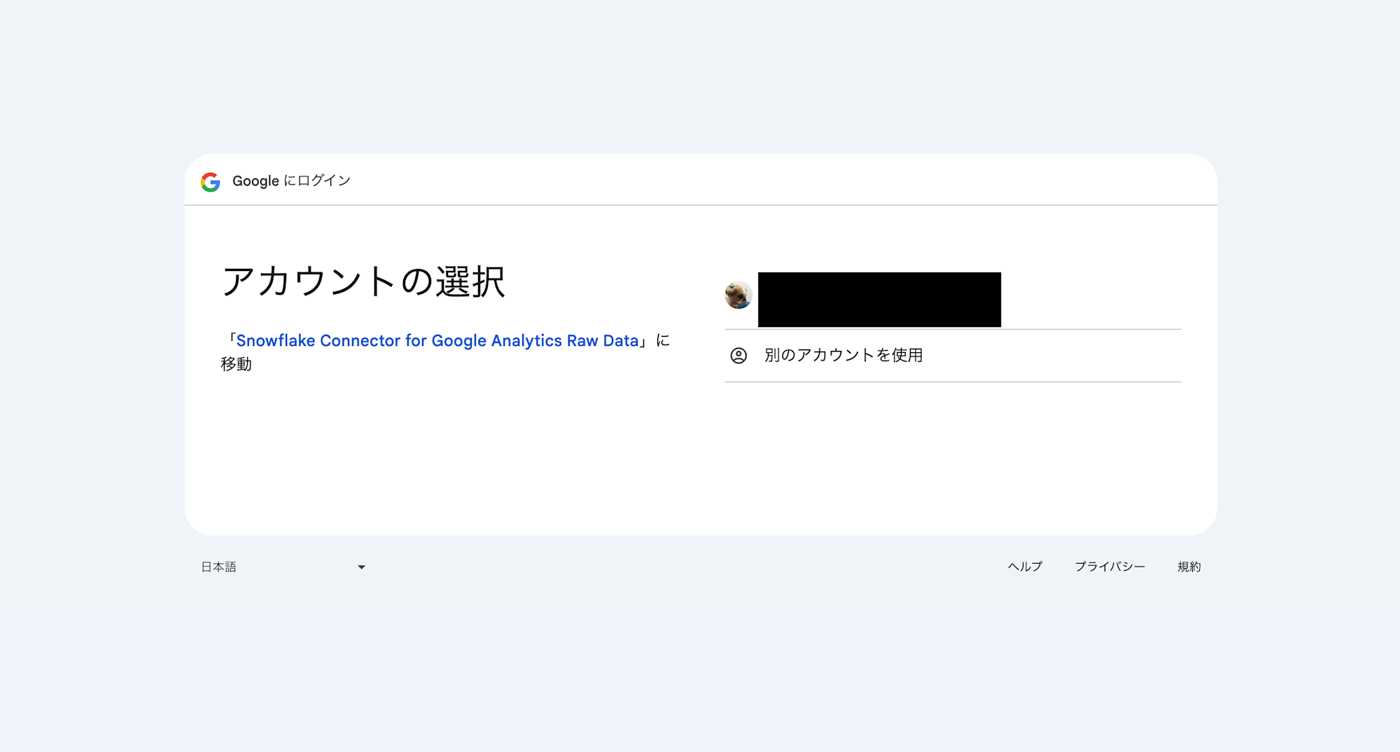 スクリーンショット 2025-06-17 16.08.48