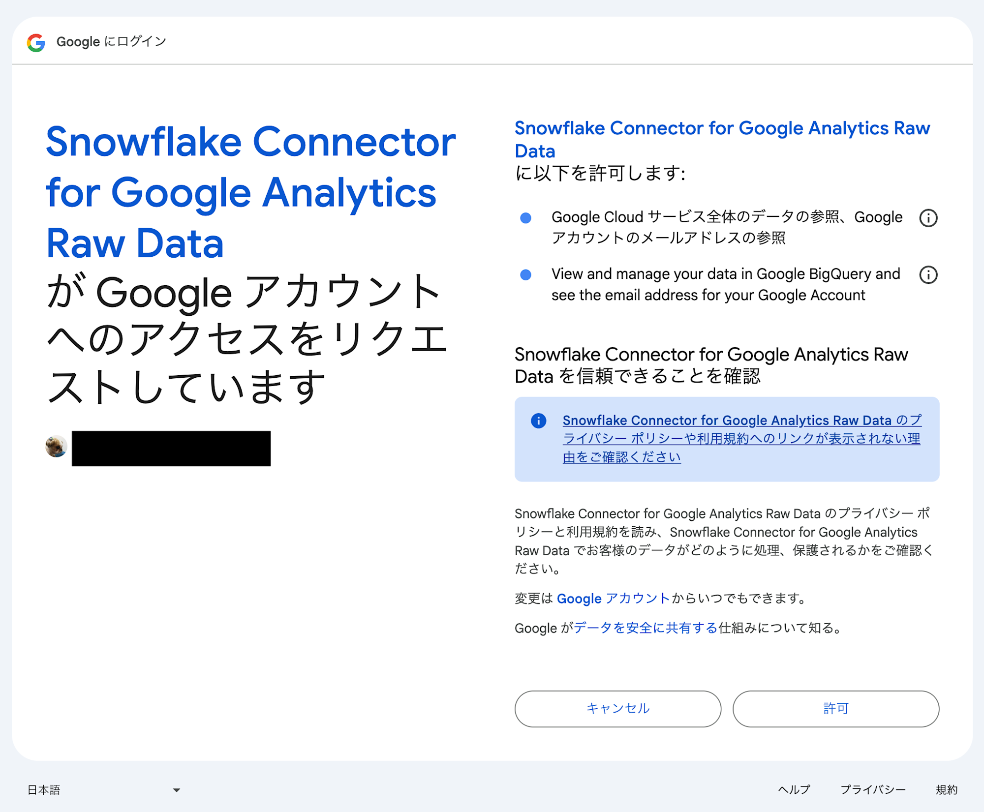 スクリーンショット 2025-06-17 16.34.03
