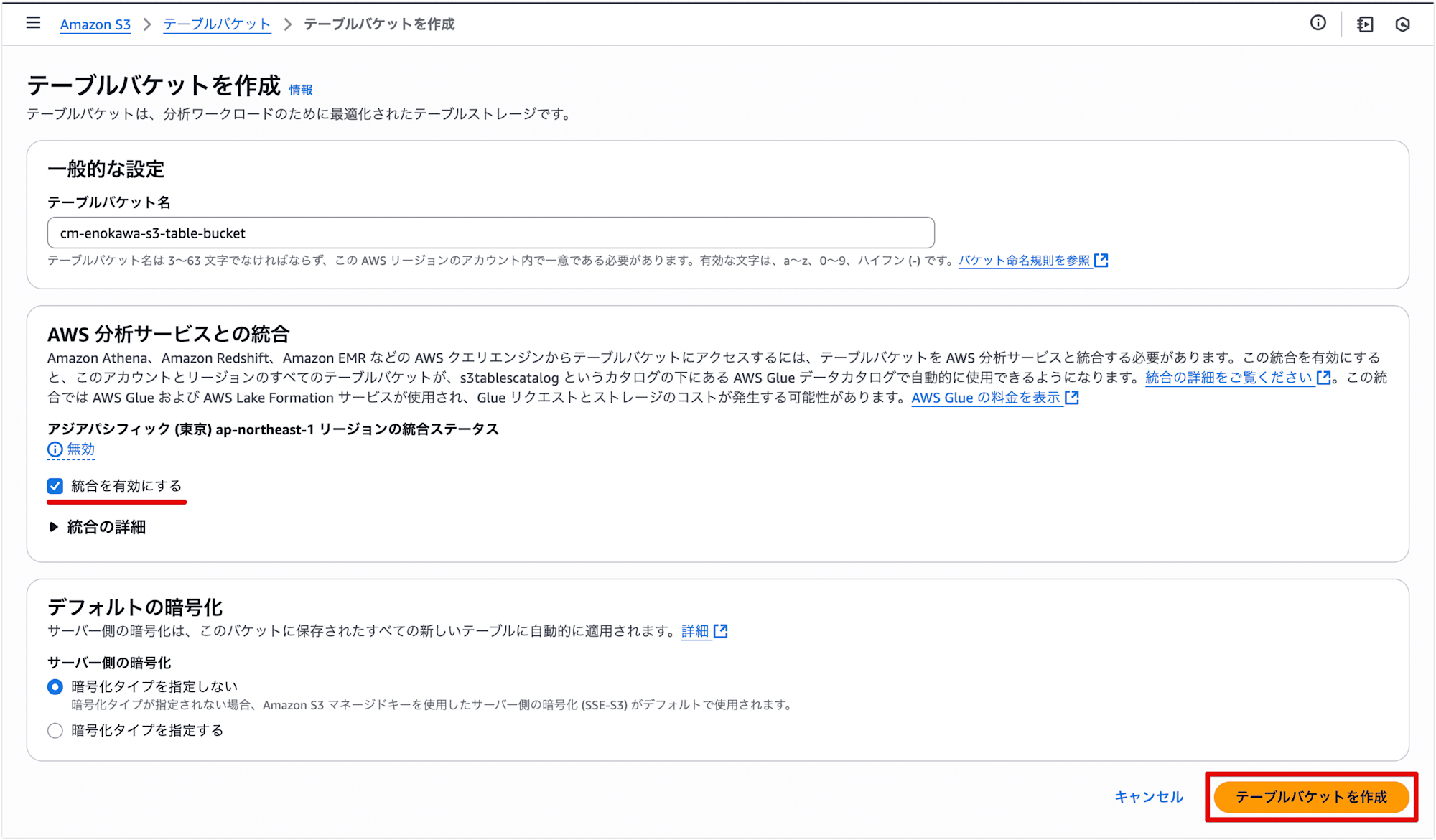 irregular-delimiter-file-s3tables-athena_03