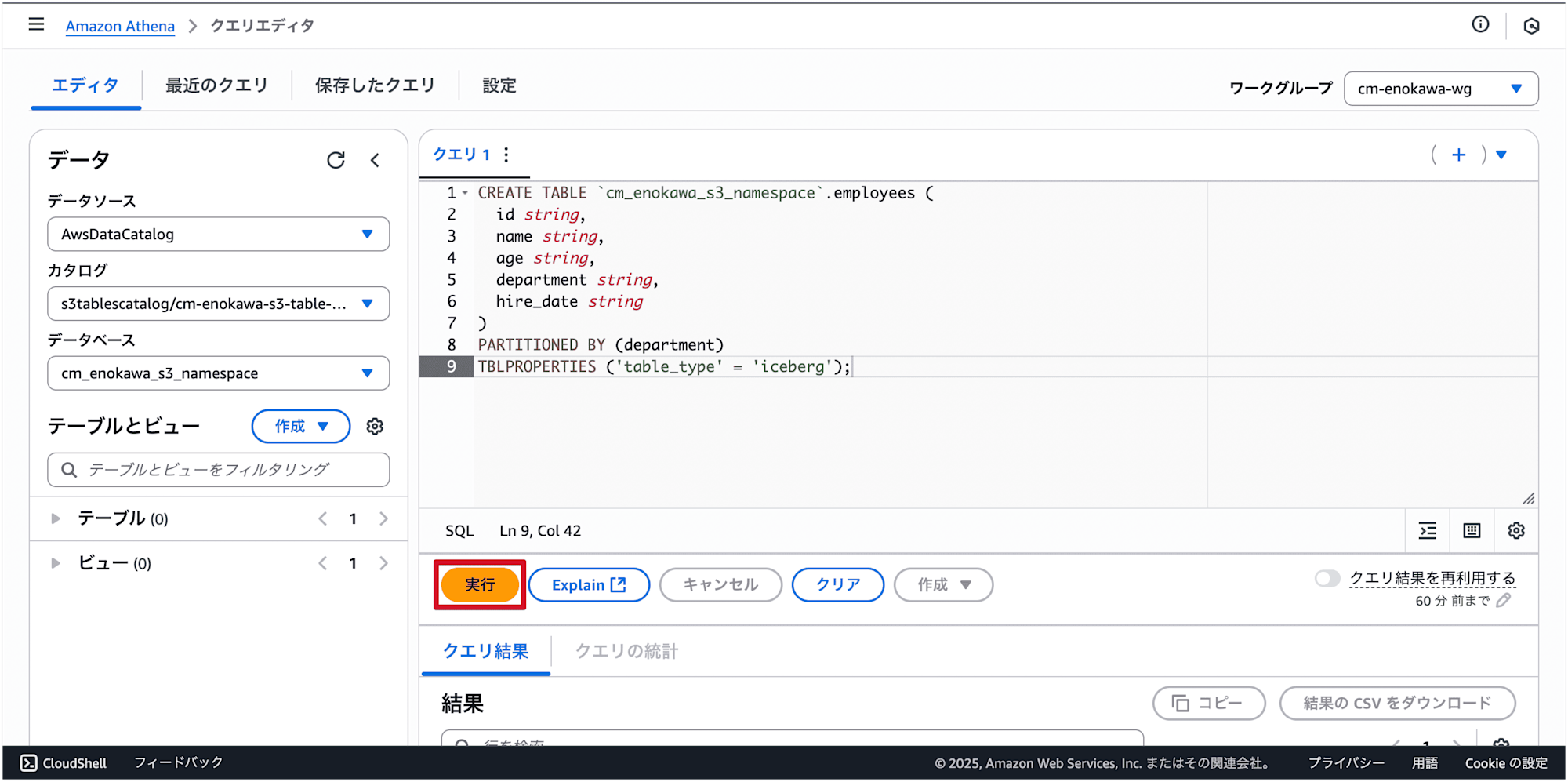 irregular-delimiter-file-s3tables-athena_09