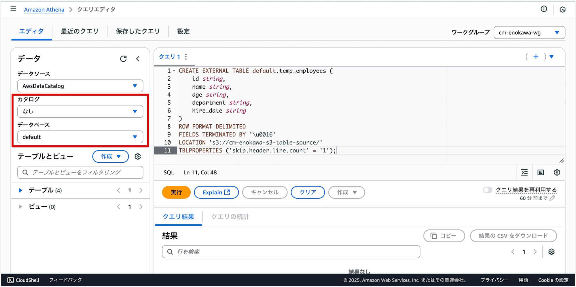 irregular-delimiter-file-s3tables-athena_13