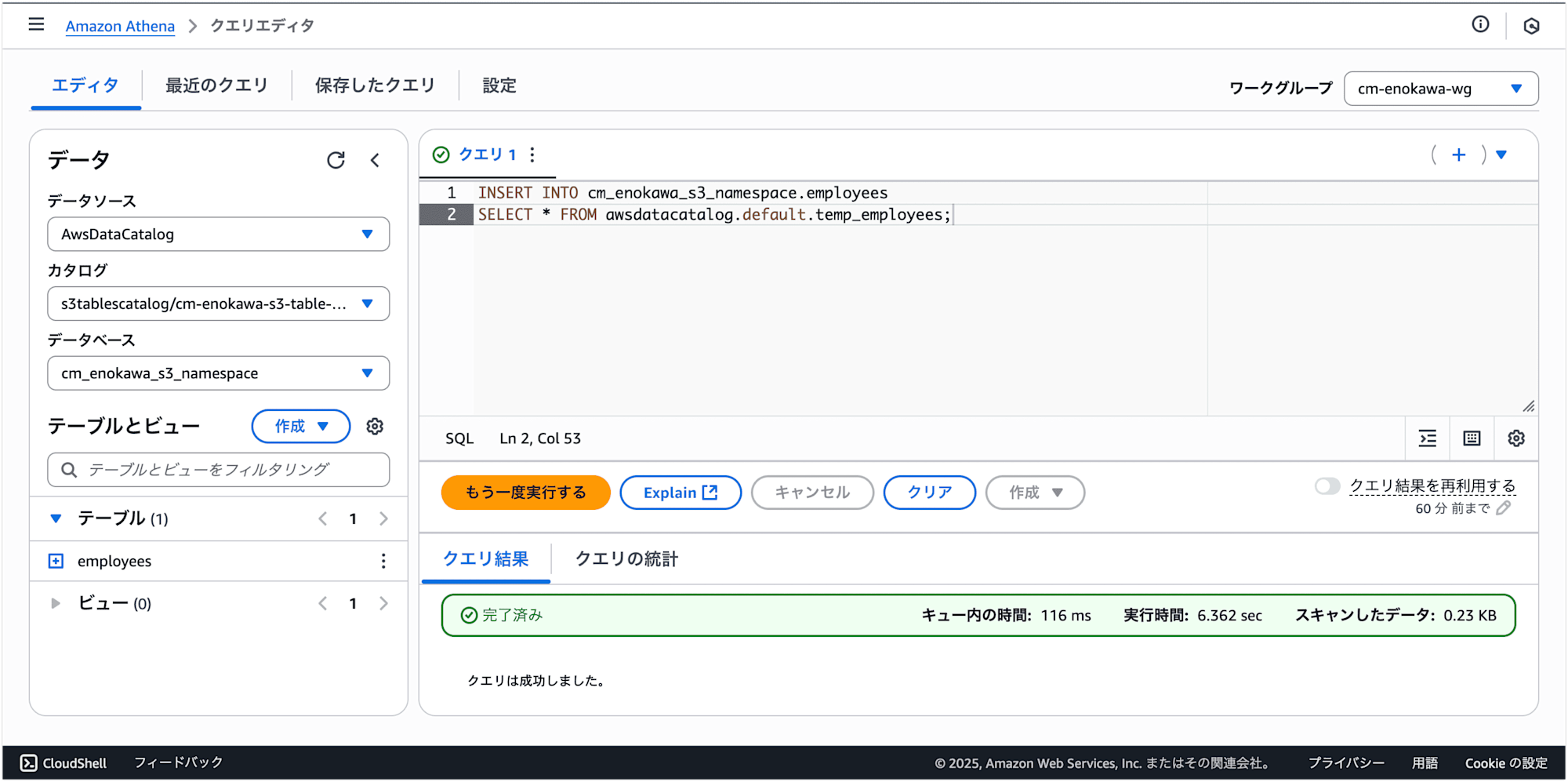 irregular-delimiter-file-s3tables-athena_17