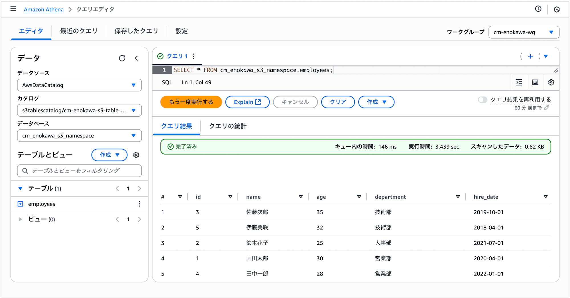 irregular-delimiter-file-s3tables-athena_18