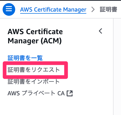 reinforce-2025-acm-update-1