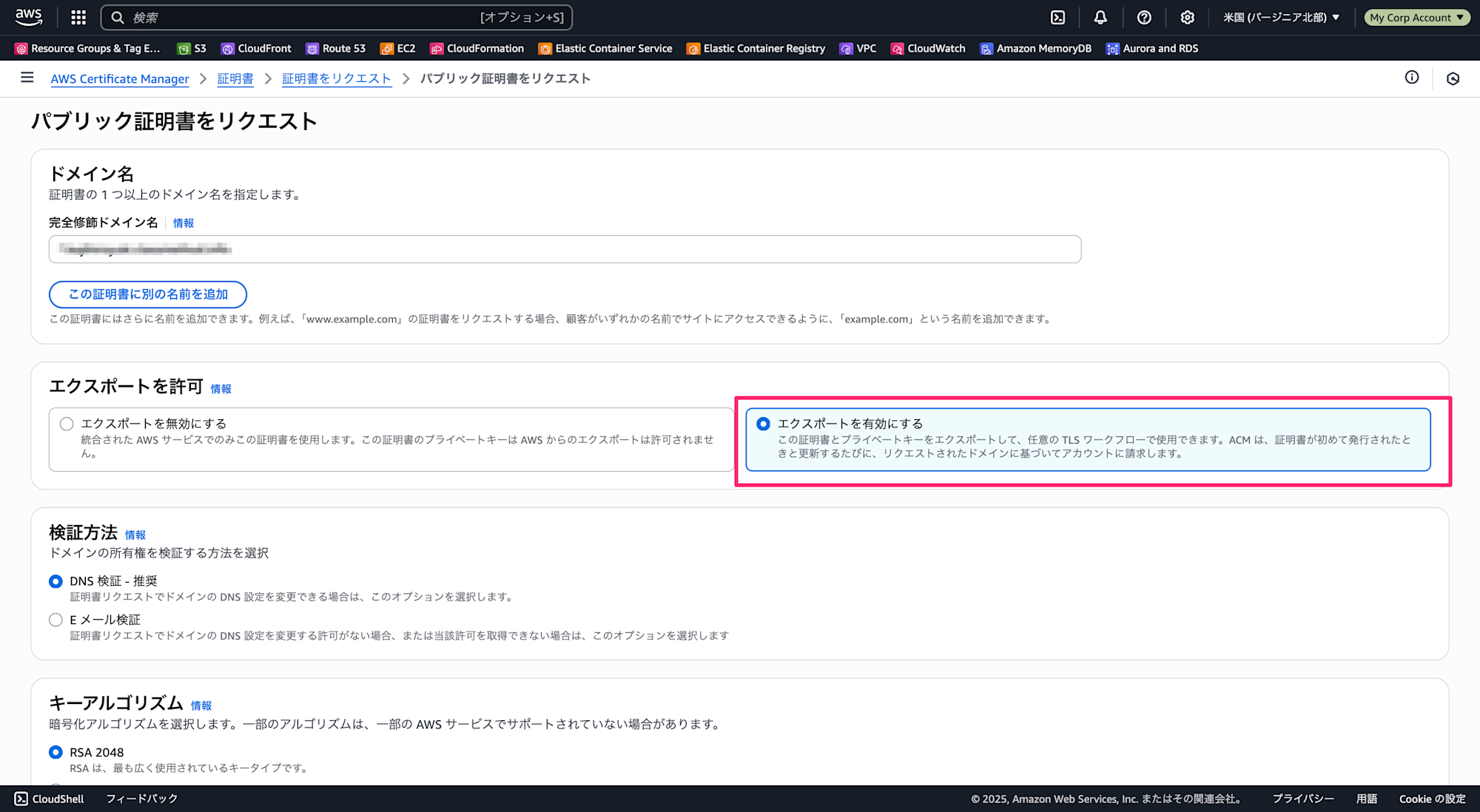 reinforce-2025-acm-update-3