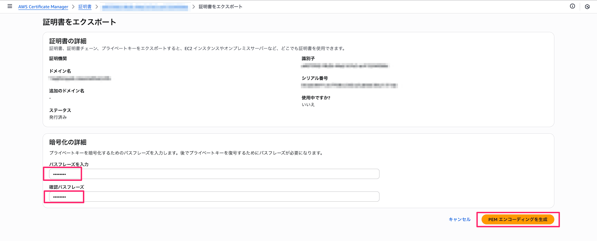 reinforce-2025-acm-update-8
