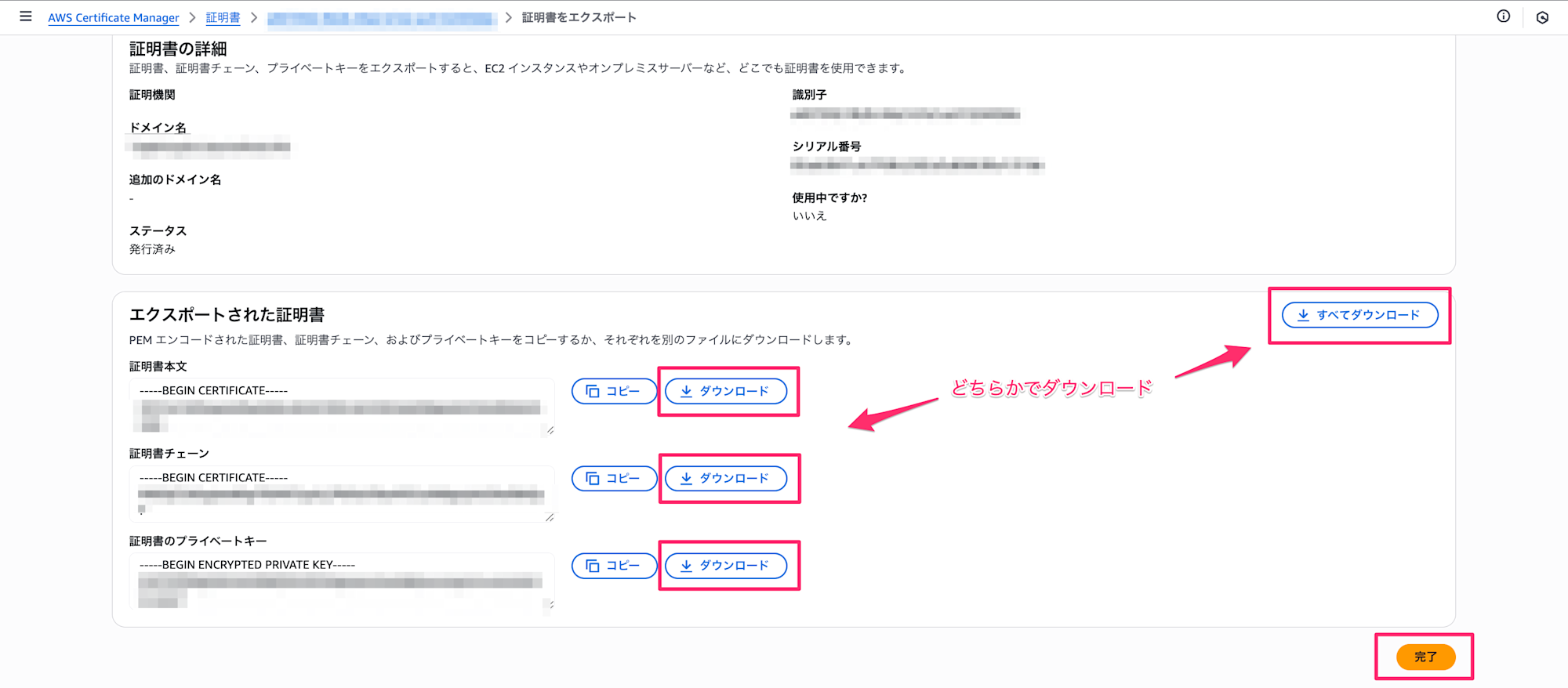 reinforce-2025-acm-update-9