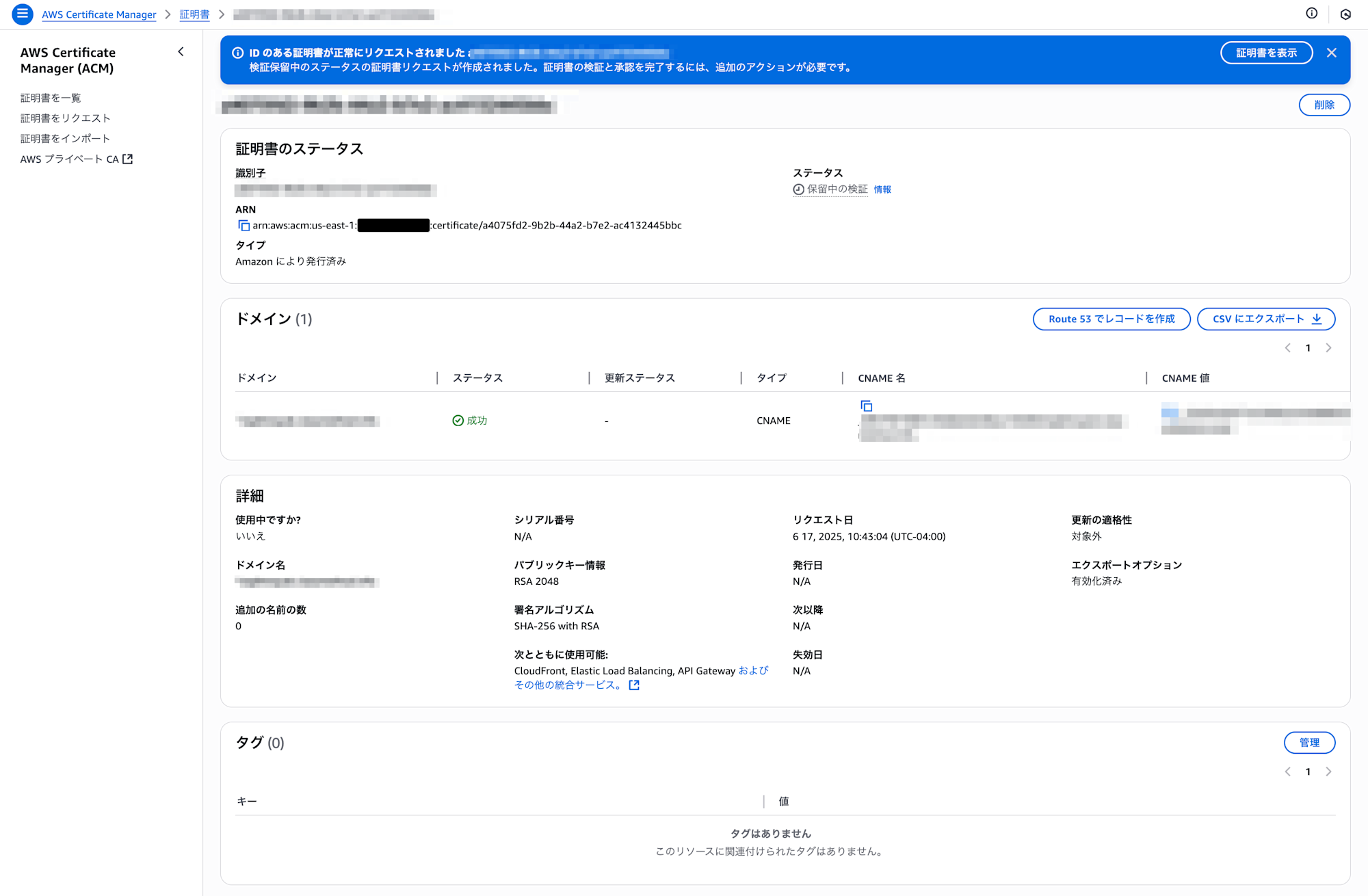reinforce-2025-acm-update-5-2