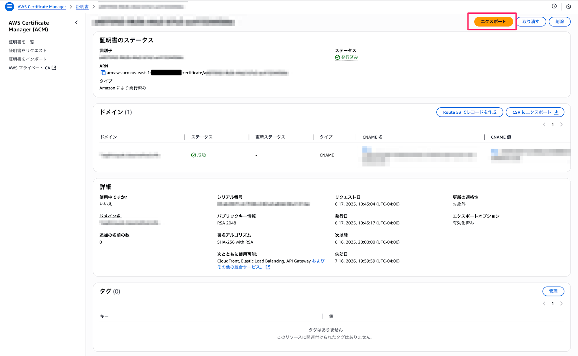 reinforce-2025-acm-update-6-2