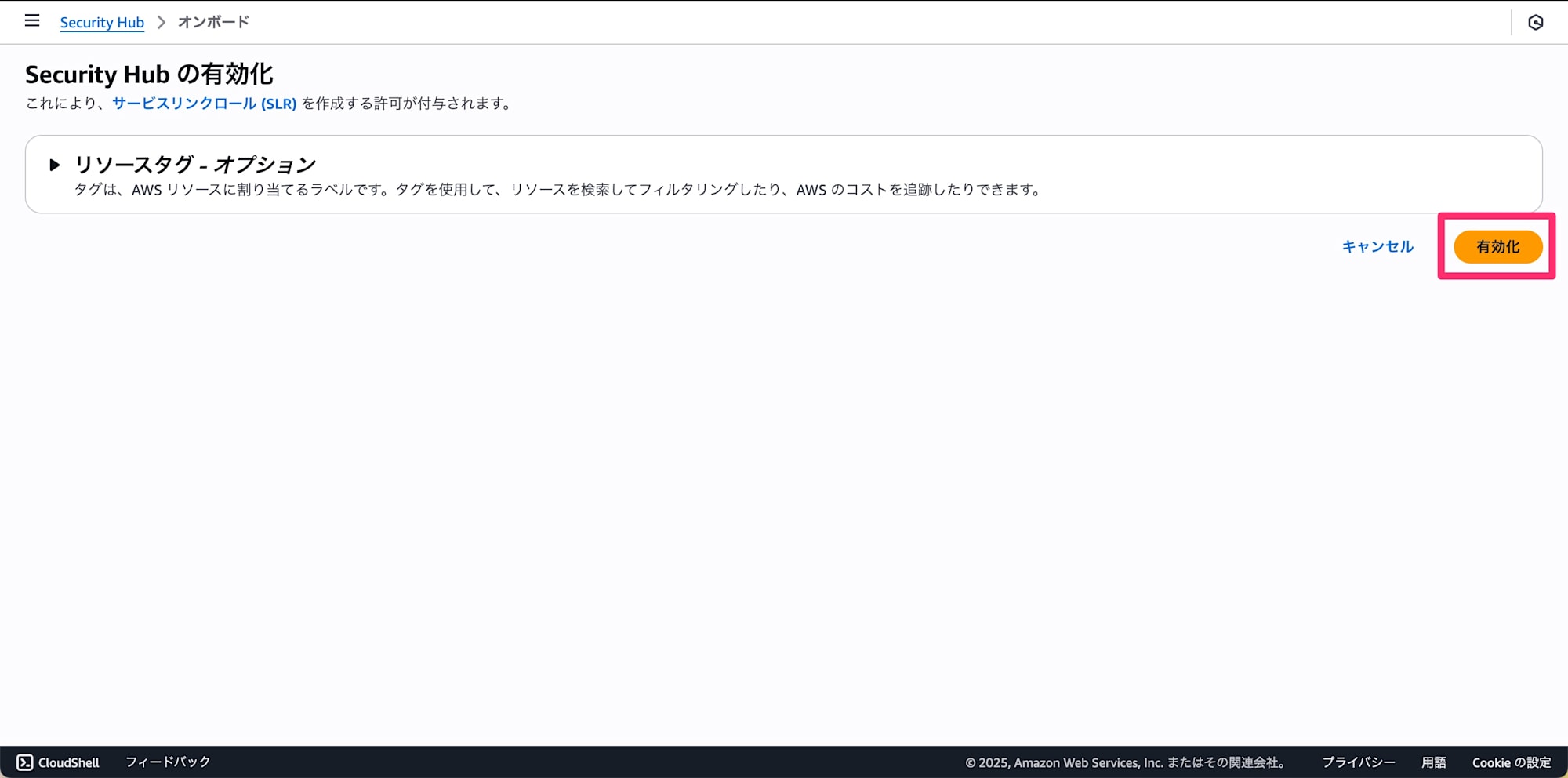 007_securityhub_unified