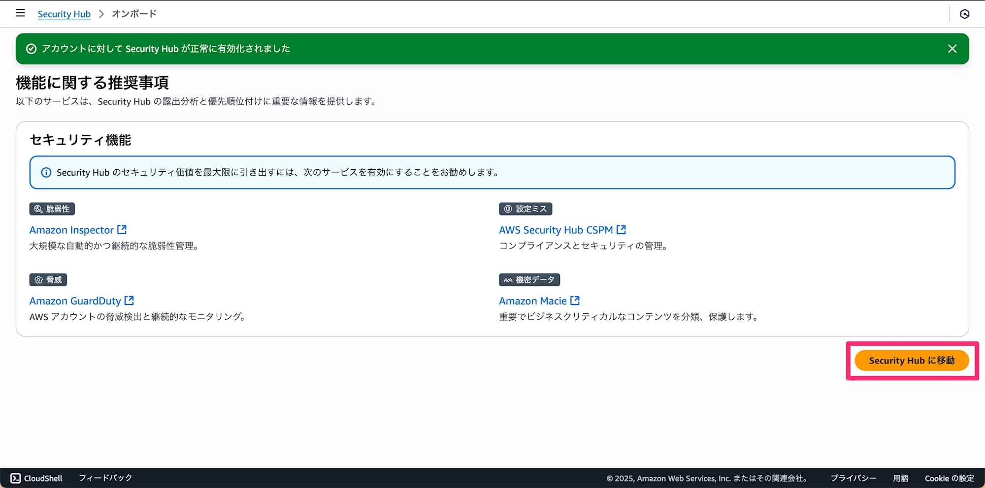 008_securityhub_unified