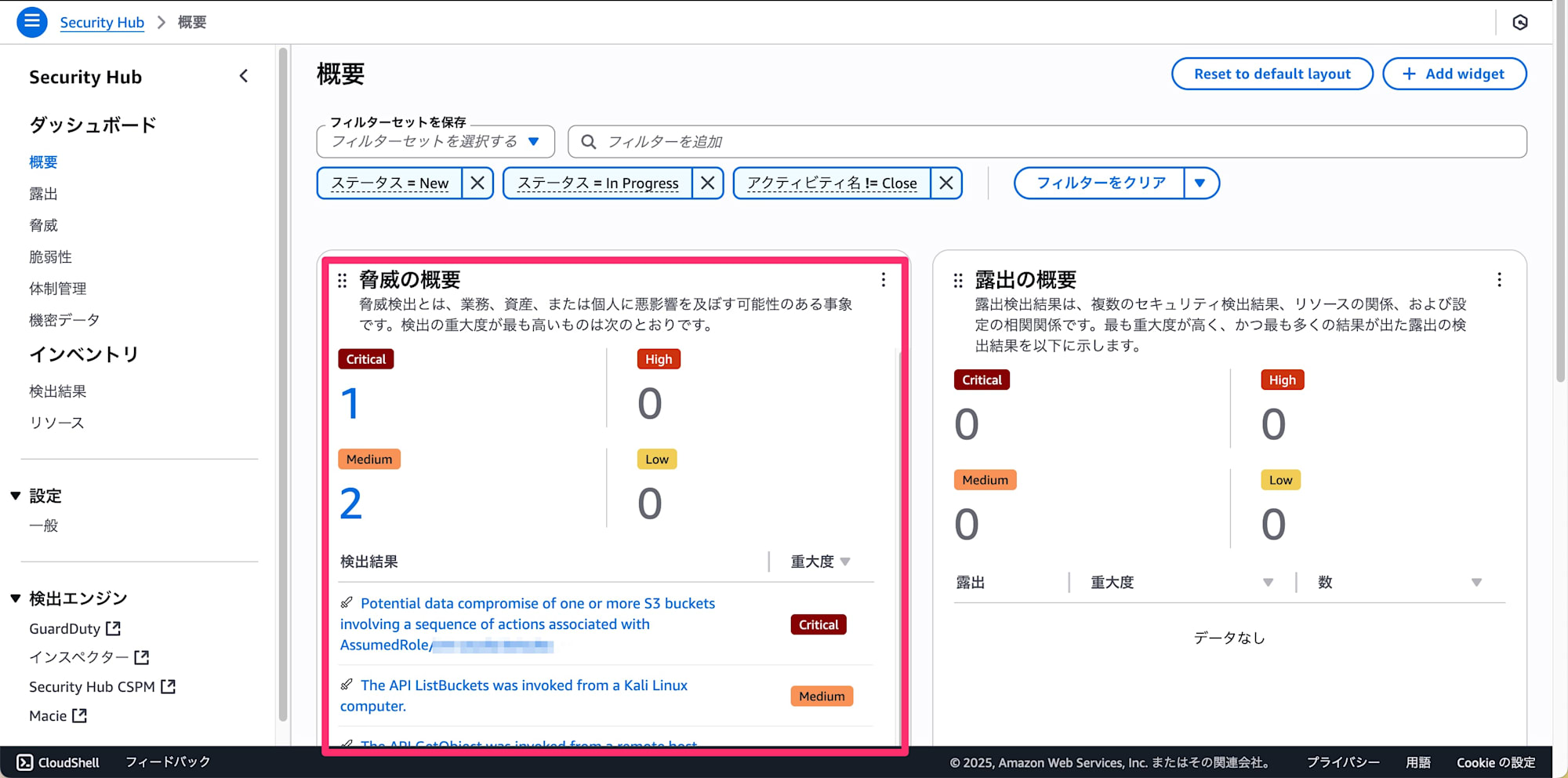013_securityhub_unified