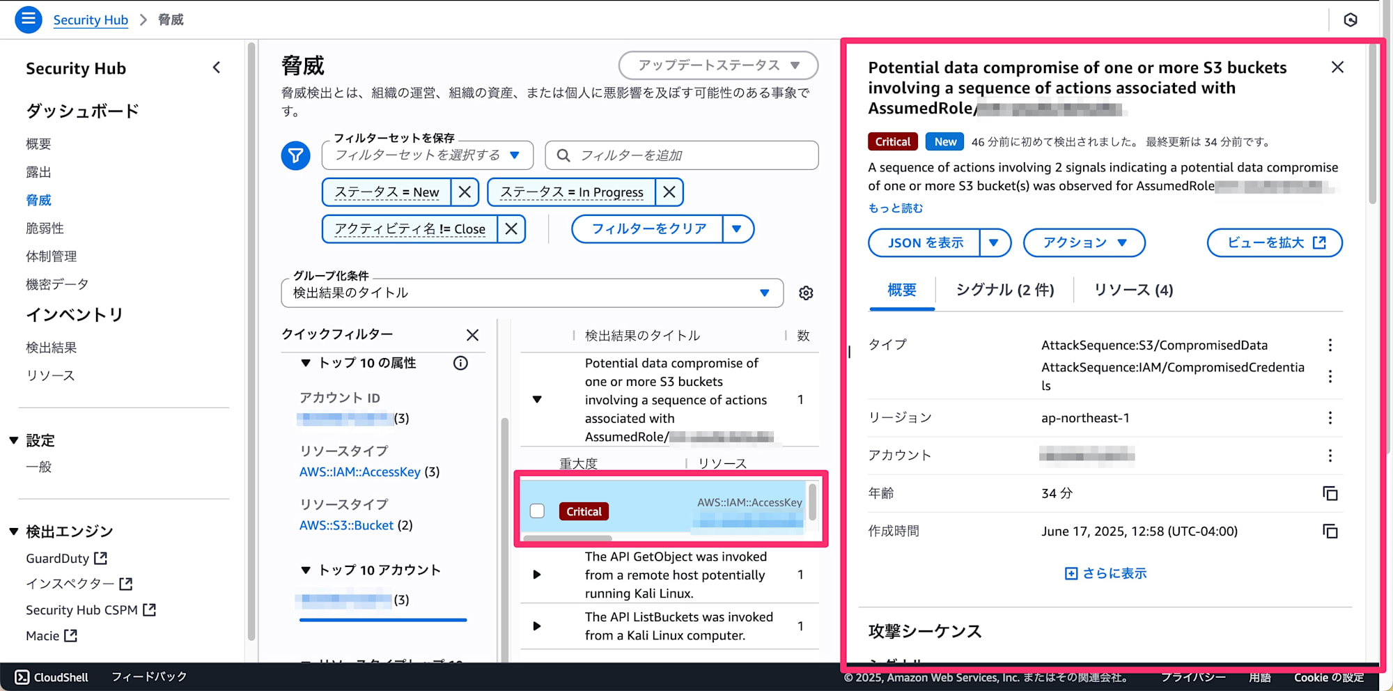 015_securityhub_unified