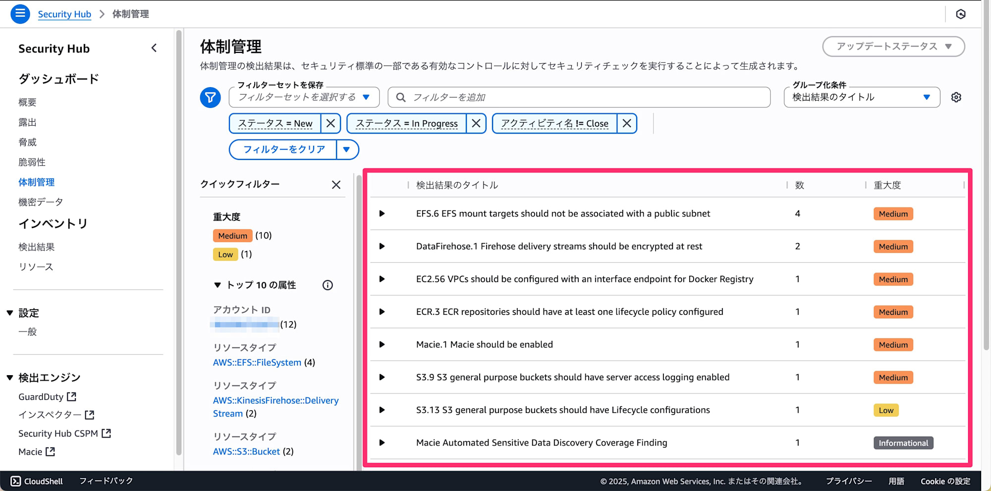 018_securityhub_unified