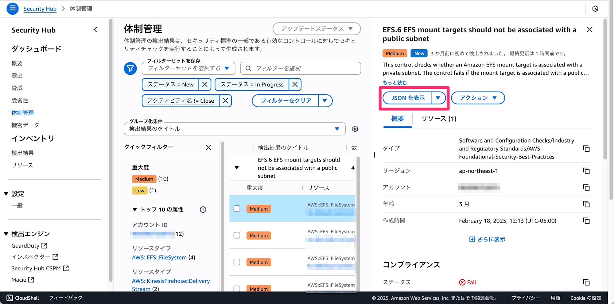 019_securityhub_unified