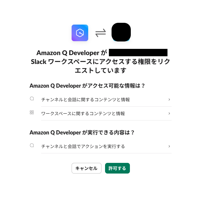 2025-06-17-chatbot-user-notifications-slack-04