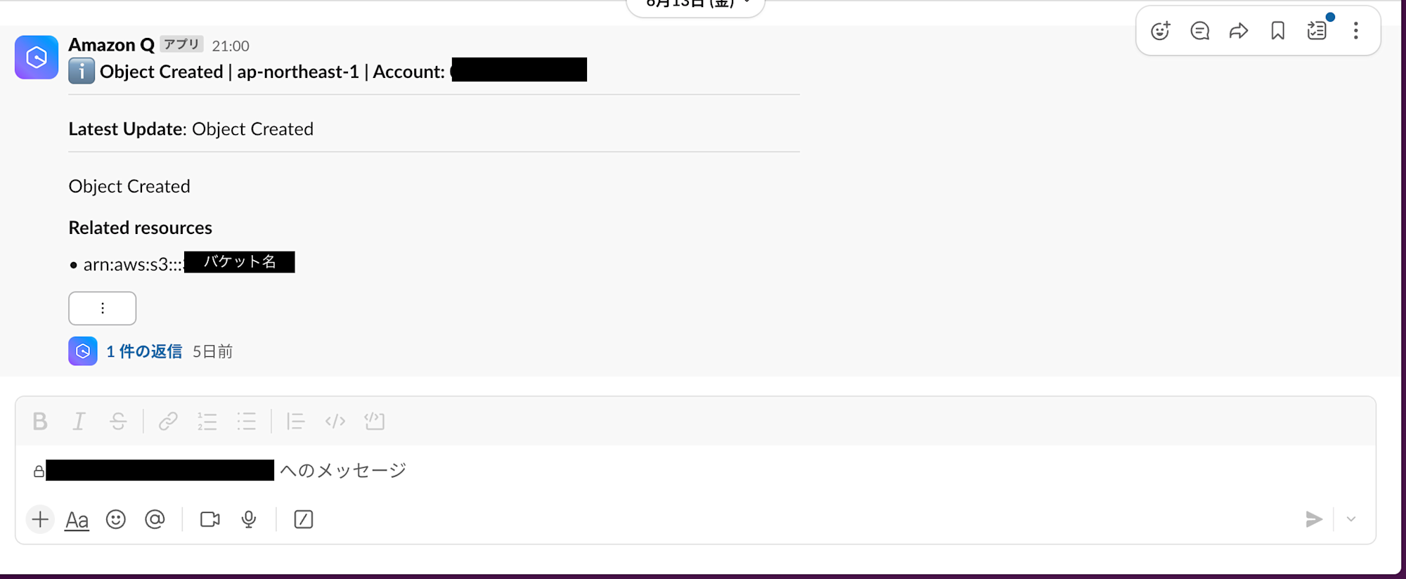2025-06-17-chatbot-user-notifications-slack-05