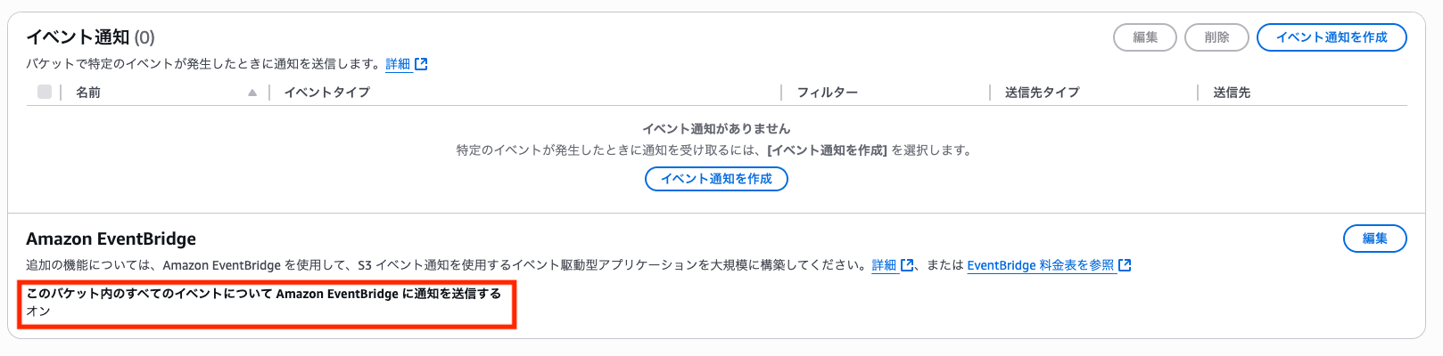 2025-06-17-chatbot-user-notifications-slack-02
