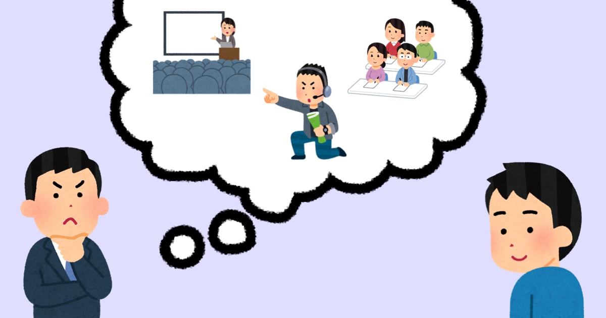 『イベント開催報告の記録』をまとめる時に気を付けていること、考えていること