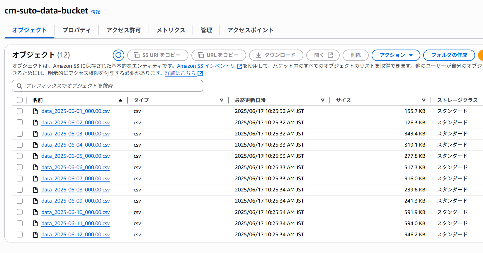 スクリーンショット 2025-06-18 215127
