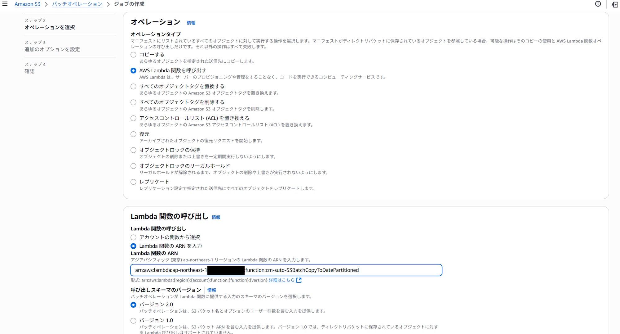 スクリーンショット 2025-06-18 231654