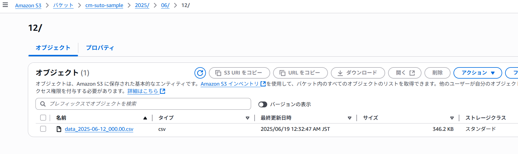 スクリーンショット 2025-06-19 005309