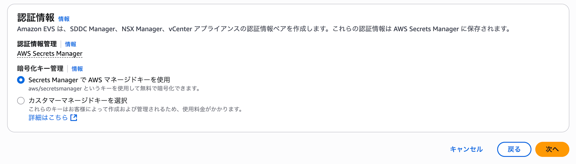 ScreenShot 2025-06-19 at 00.48.38