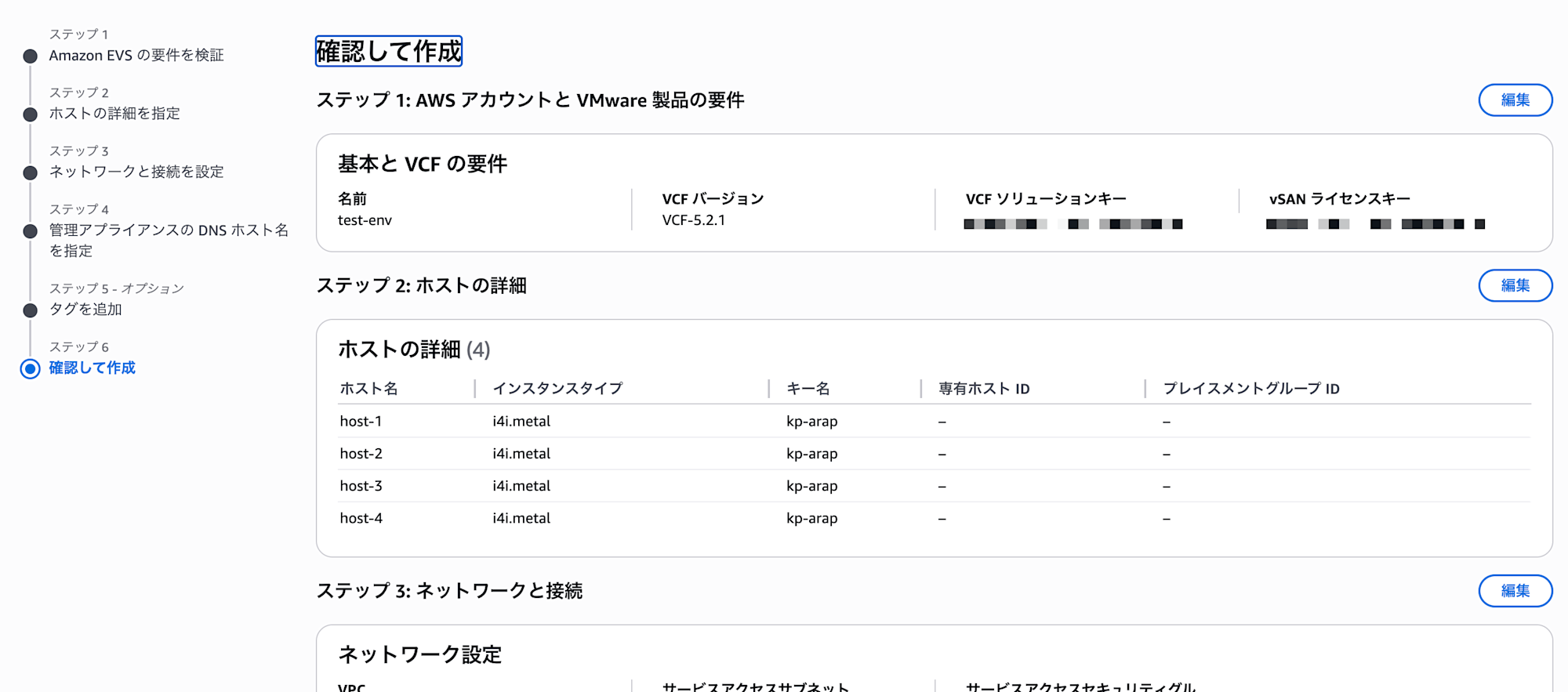ScreenShot 2025-06-19 at 00.49.30