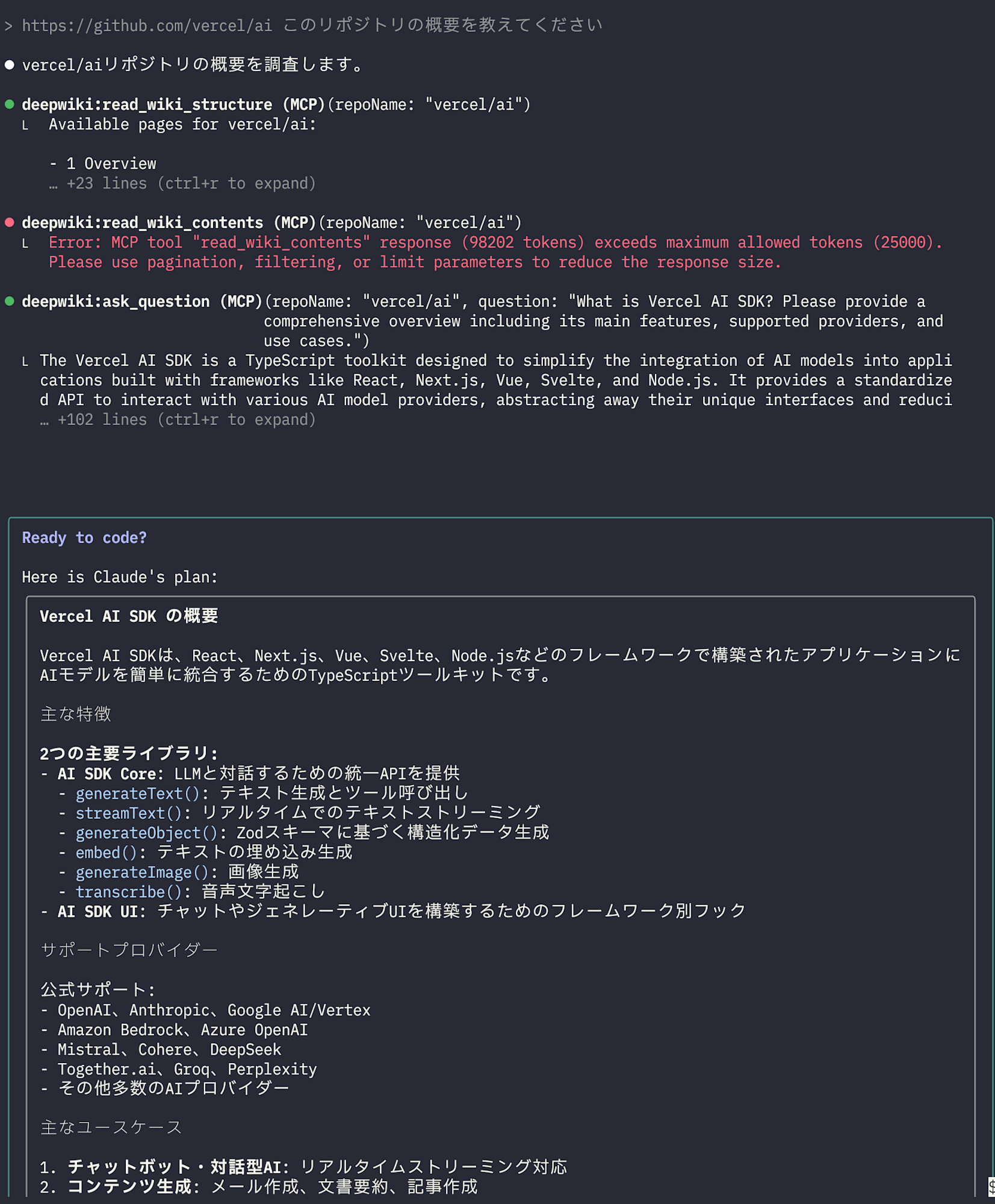 CleanShot 2025-06-19 at 08.24.14@2x