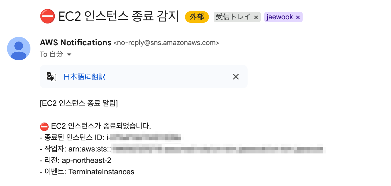 jw-ec2deleblg-2