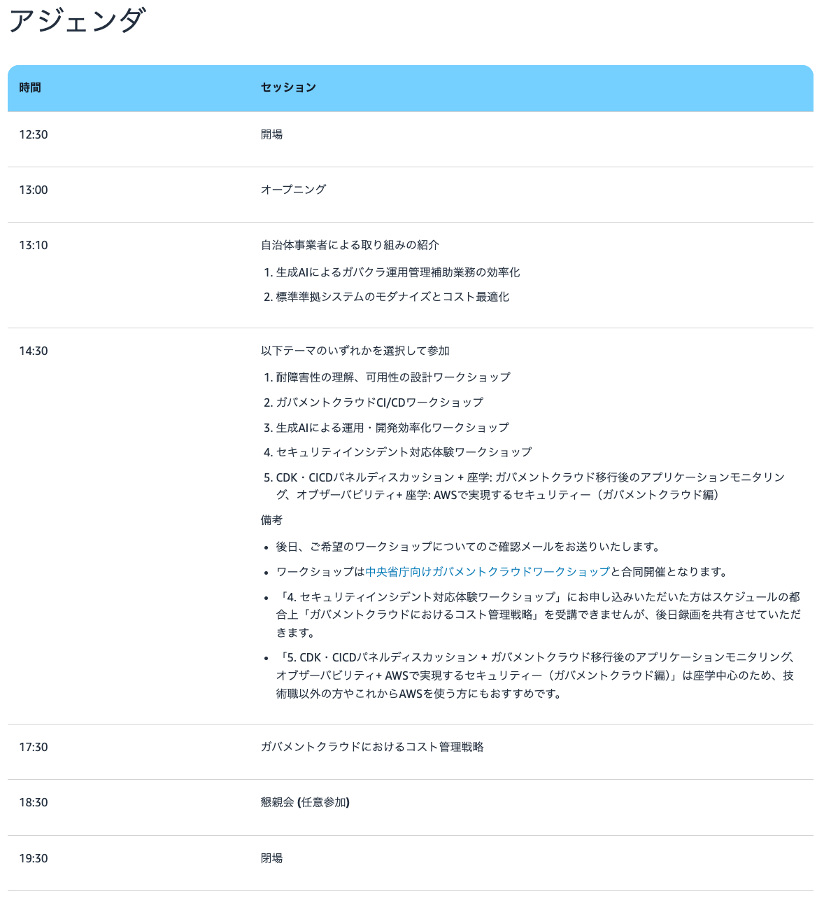 貼り付けた画像_2025_06_19_11_59