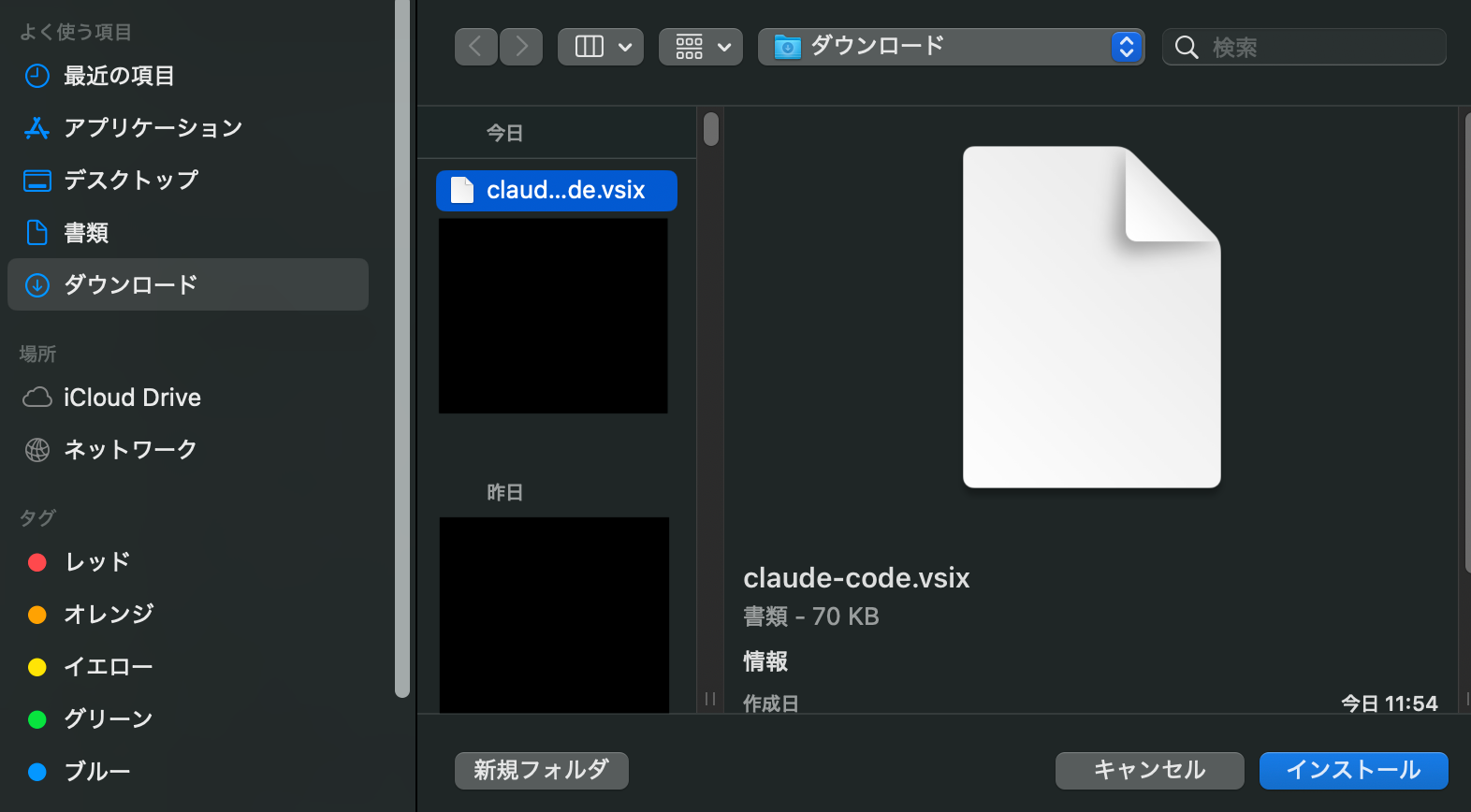 スクリーンショット 2025-06-19 11.57.18